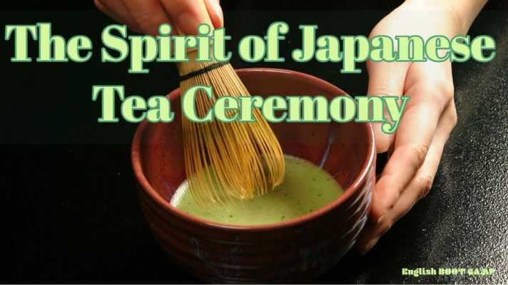spirit of tea ceremony