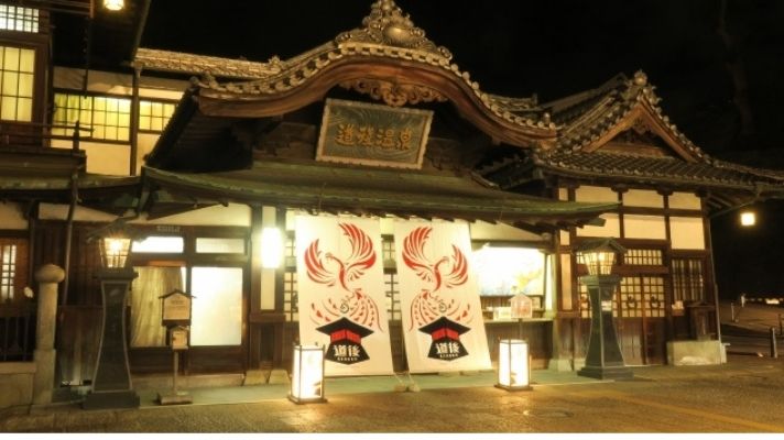 Dogo Onsen Honkan