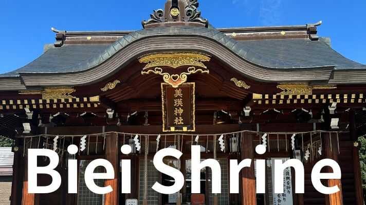 Biei shrine