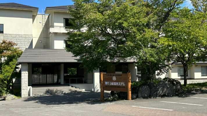 Shirogane-onsen-hotel
