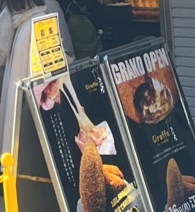 Giraffa