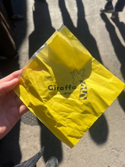 Giraffa