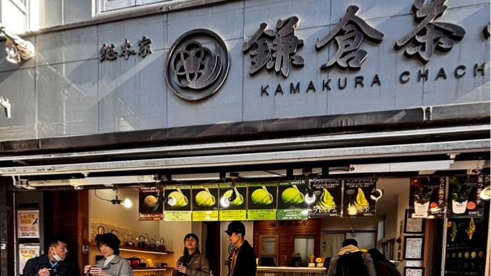 Kamakurachacha