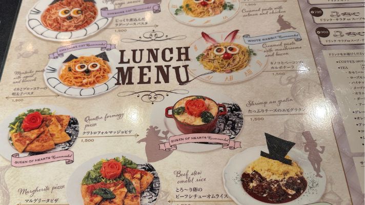 Alice in Picture Book Land 