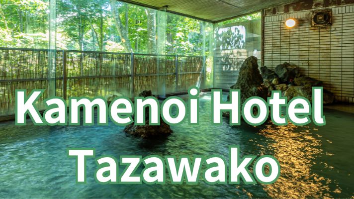 Kamenoi Hotel Tazawako