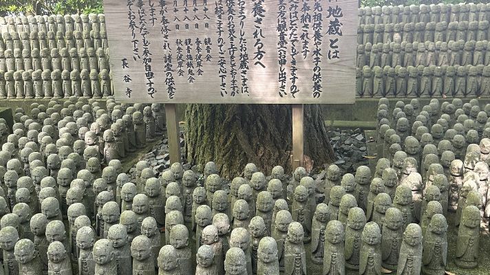 The Thousand Jizo Statues