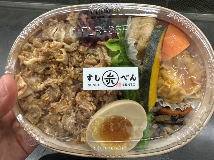 Wappa Kirishima Black Pork Ginger Bento