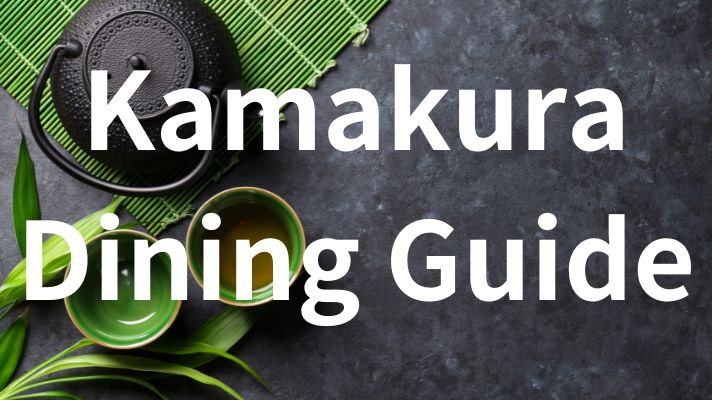 Kamakura Dining Guide