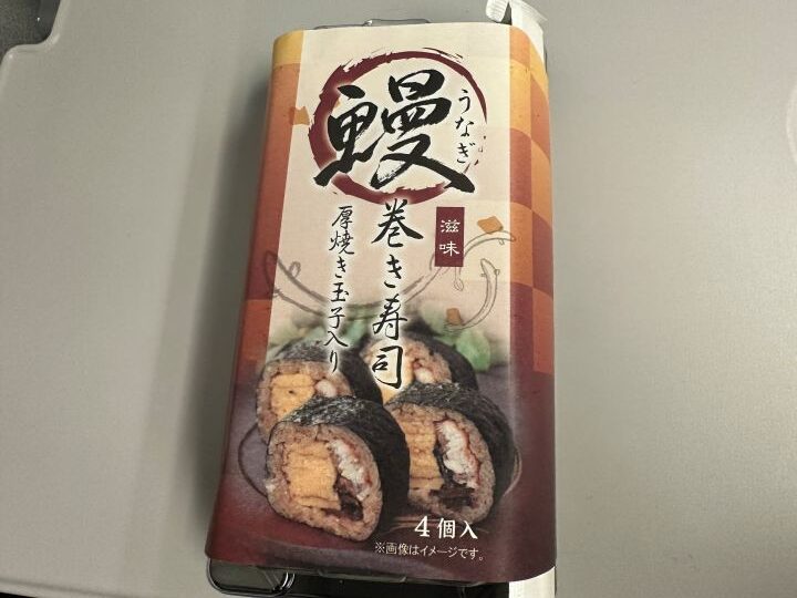 Unagi Tamago Thick Roll Ekiben (うなぎ玉子太巻き)