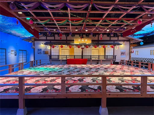 Onsen and stone spa at International Resort Hotel Yurakujo