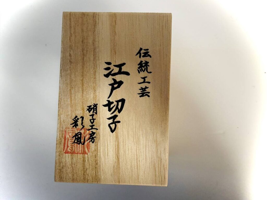edo kiriko box